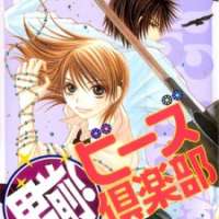  ����� Otokomae! Beads Club <small>Story</small> 